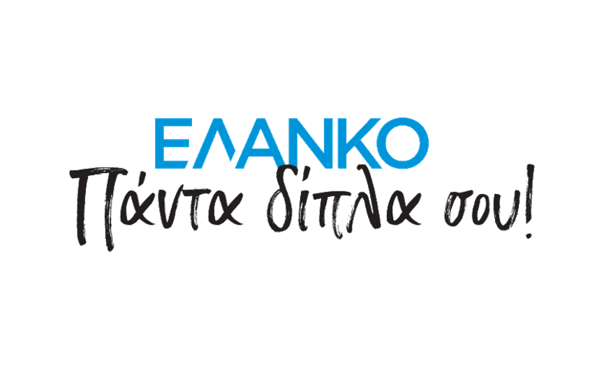 Elanco slogan