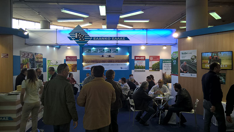 Συμμετοχή στη έκθεση Agrotica 2016